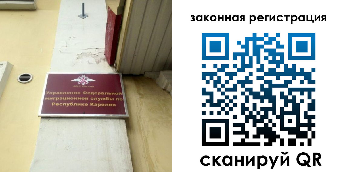 временная регистрация адрес в Суровикино