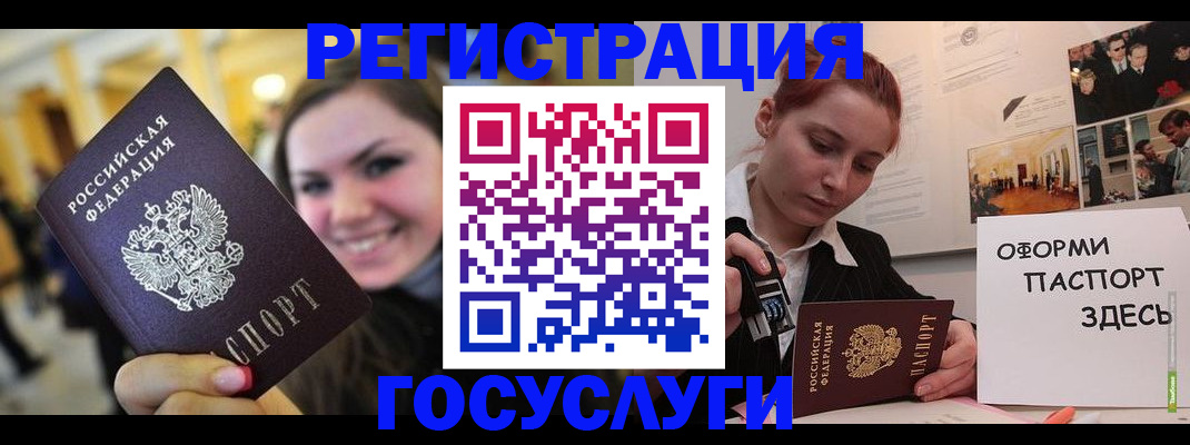 прописка от собственника в Суровикино